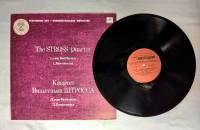 Пластинка виниловая В. Штросс The stross Qartet Мелодия 300 мм. (Сост. отл.)