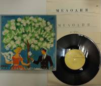 Набор виниловых пластинок (3 шт) М. Дунаевский Белая акация Мелодия 250 мм. (Сост. на фото)