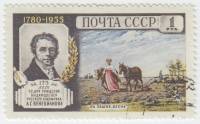 1955-042 Марка СССР Портрет   А.Г. Венецианов. 150 лет со дня рождения I Θ