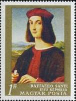 (1968-091) Марка Венгрия "Портрет молодого человека"    Картины итальянских мастеров III O