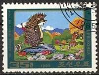 (1985-016) Марка Северная Корея "Сцена (4)"   Сказка еж и тигр III Θ