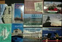 Наборы открыток 10 шт города музеи