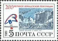 1989-051 Марка СССР Ш. Монне. Штурм Бастилии  200 лет Великой французской революции III O