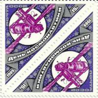 1989-025  Сцепка тет-беш (2 м) СССР Орбитальный комплекс  День космонавтики III O