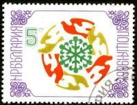 (1985-117) Марка Болгария "Орнамент 1"   Новый год III Θ