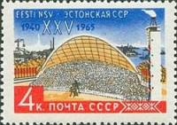 1965-072 Марка СССР Эстонская ССР   Прибалтийские республики 25 лет II O