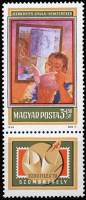 (1978-017) Марка + купон Венгрия "Читатель"    Международная выставка марок Socfilex ' 78, Сомбатхей