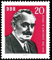 (1962-026) Марка Германия (ГДР) "Г. Димитров"  красная  80 лет рожденния III Θ