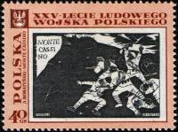 (1968-055) Марка Польша "Битва под Монте-Кассино"   25 лет Народной Армии II Θ