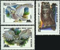 1990-021-23 Серия Набор марок 3 шт СССР 10 20 35 коп  Совы III O