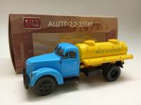 Модель 1:43 АЦПТ 2,2 355М в коробке Автолегенды СССР грузовики
