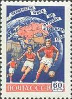 1958-052 Марка СССР Футболисты (Красная)  Перф греб 12½:12   VI ЧМ по футболу Стокгольм II O