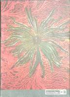 Журнал Юный натуралист 1972 № 2 Москва Мягкая обл. 48 с. С цв илл