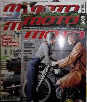 Журнал За рулем МОТО 2000 Подборка из 5 журналов . Мягкая обл. 28 с. С чёрно-белыми иллюстрациями