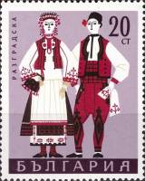 (1968-069) Марка Болгария "Разградские"   Народные костюмы III Θ