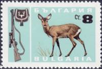 (1967-005) Марка Болгария "Косуля"   Охота III O