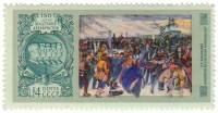 1975-094 Марка СССР На Сенатской площади  Восстание декабристов 150 лет III O