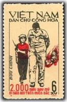 (1967-016) Марка Вьетнам "Пленный летчик"  розовая  2000 сбитых самолетов США II Θ