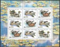 1991-055-57 Лист 9м 3х3 СССР 5 15 20 коп  Утки III O