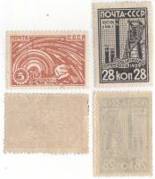 1929-29 32 Серия Набор марок 2 шт СССР   За индустриализацию III O