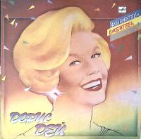 Пластинка виниловая Дорис Дэй Улыбайтесь, смейтесь, веселитесь! Мелодия 300 мм. Excellent