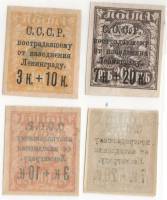 1924-32 33 Серия Набор марок 2 шт СССР  Ленинграду пострадавшему от наводнения II O