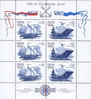 1996-050-51 Лист 6м 2х3 Россия 1000 руб x6 Корабли  300 лет Российскому флоту III O