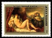 1982-093 Марка СССР Тициан. Даная  Итальянская живопись III O