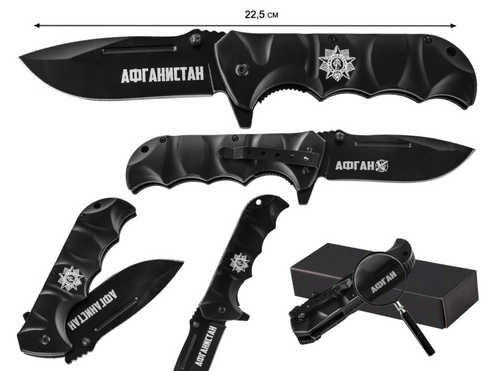 Нож  "Тактический складной нож Афганистан"  