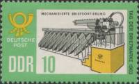 (1963-066) Марка Германия (ГДР) "Сортировка писем"    День печати II Θ