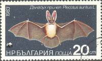 (1983-097) Марка Болгария "Бурый ушан"   Охраняемые животные II Θ