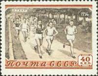1954-025 Марка СССР Бег   Cпорт I Θ