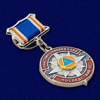 Копия: Знак Россия "Участнику ликвидации последствий ЧС МЧС" с удостоверением в коробке
