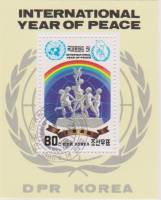 (1986-039) Блок марок  Северная Корея "Скульптура"   Международный год мира III Θ