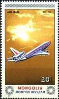 (1984-027) Марка Монголия "ДС-10, США"    Пассажирские самолеты III Θ