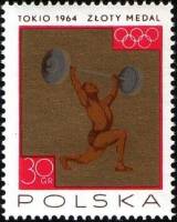 (1965-062) Марка Польша "Поднятие тяжестей"   Олимпийские медали для Польши в Токио III Θ