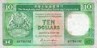 Банкнота Гонконг 1988 год 10 долларов Львы   XF