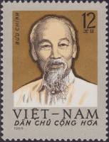 (1965-075) Марка Вьетнам "Хо Ши Мин"   Выдающиеся лидеры III Θ