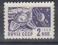 1966-108b Марка СССР Спутник Металлография (1968 г.)   Стандартный выпуск III Θ