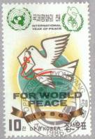 (1986-036) Марка Северная Корея "Голубь мира"   Международный год мира III Θ