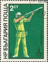 (1979-126) Марка Болгария "Стендовая стрельба"   Летние олимпийские игры 1980, Москва III Θ