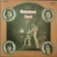 Пластинка виниловая Сигнал Вечный перекресток Стерео 300 мм. Excellent