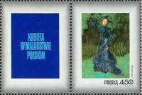 (1971-066) Марка + купон Польша "Странный сад"    День почтовой марки. Женщины в польской живописи I