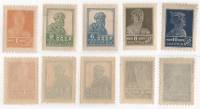 1924-год Серия Набор марок 5 шт СССР Перф рам 14¼:14¾ Без ВЗ  Стандартный выпуск III O