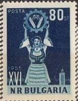 (1955-032) Марка Болгария "Национальный костюм"   XVI Международная ярмарка в Пловдиве III Θ