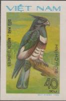 (1982-038) Марка Вьетнам "Черная база "    Хищные птицы III Θ
