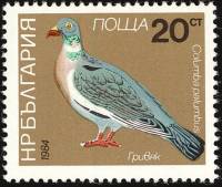 (1984-040) Марка Болгария "Вяхирь"   Голуби III Θ