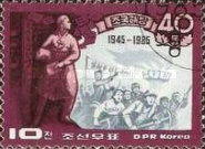 (1985-056) Марка Северная Корея "Атака"   40 лет освобождения  III Θ