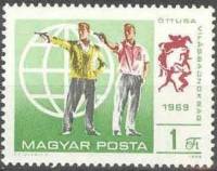 (1969-067) Марка Венгрия "Стрельба пулевая"    Современное пятиборье II Θ