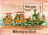 (1991-056) Блок марок  Вьетнам "Старый локомотив"    Паровозы III Θ